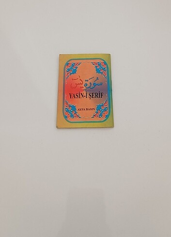 Yasin-i Şerif  - Görsel 3