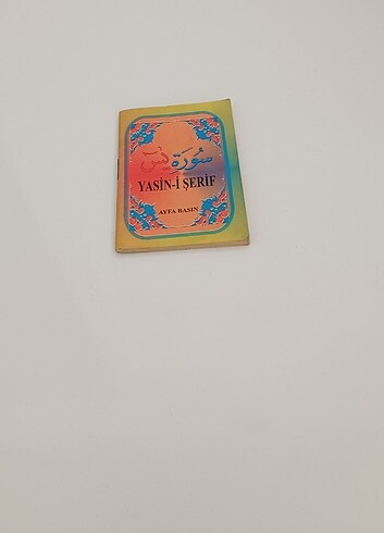 Yasin-i Şerif  - Görsel 7