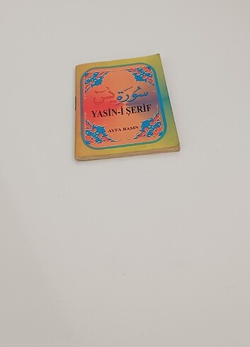 Yasin-i Şerif  - Görsel 9