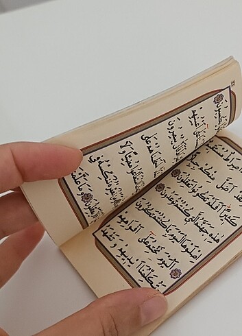 Yasin-i Şerif  - Görsel 5