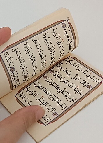 Yasin-i Şerif  - Görsel 8