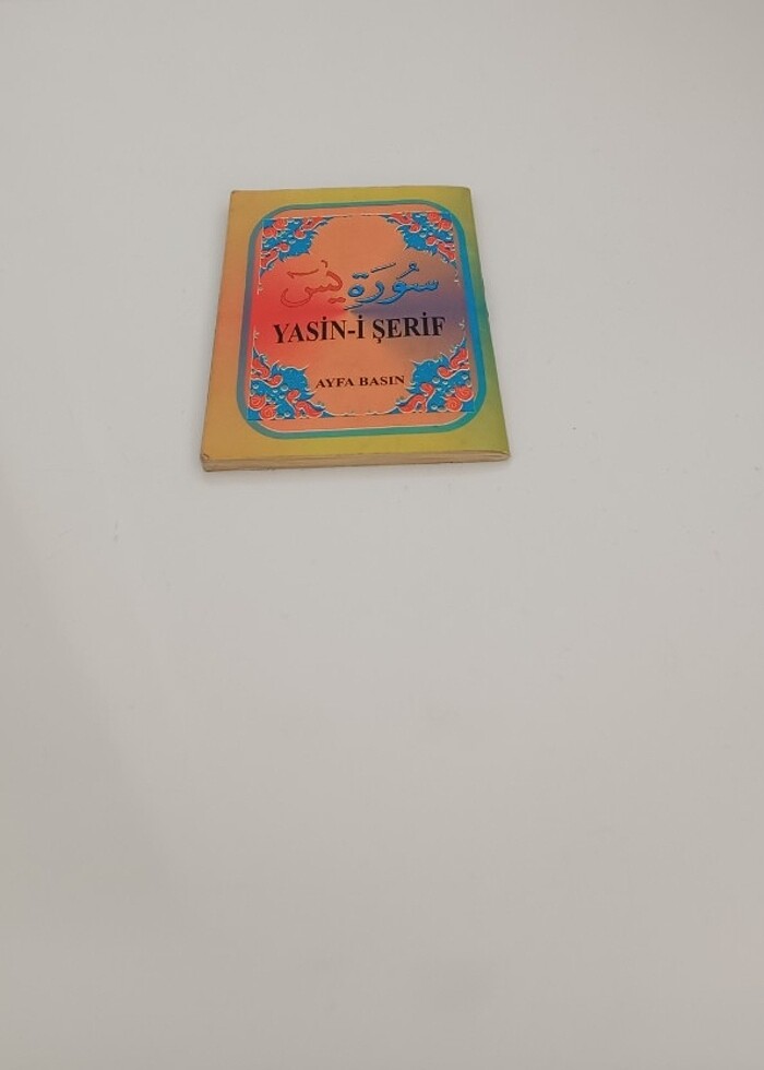 Yasin-i Şerif  - Görsel 4