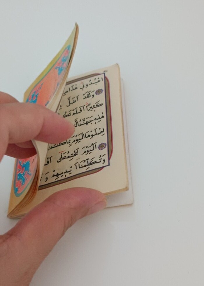 Yasin-i Şerif  - Görsel 2