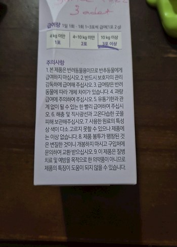 MYPET DOKTOR ODELİE CANCER
VEDA - Görsel 3