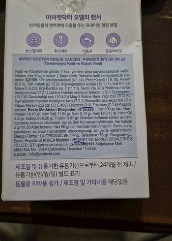 MYPET DOKTOR ODELİE CANCER
VEDA - Görsel 2