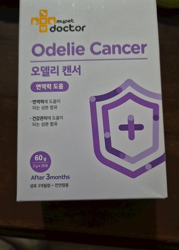 MYPET DOKTOR ODELİE CANCER
VEDA