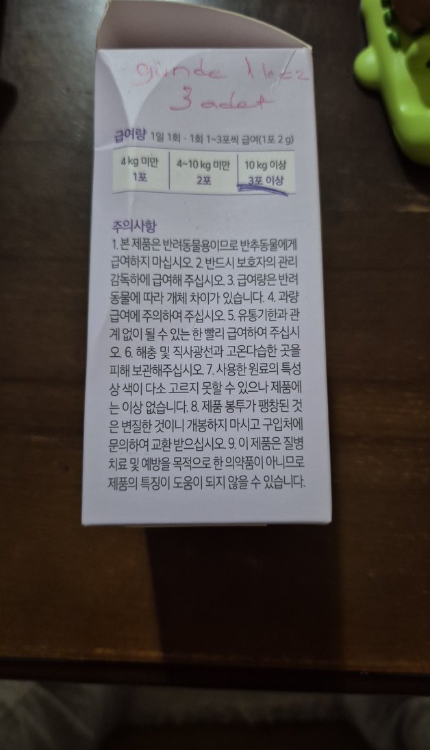 MYPET DOKTOR ODELİE CANCER
VEDA - Görsel 3