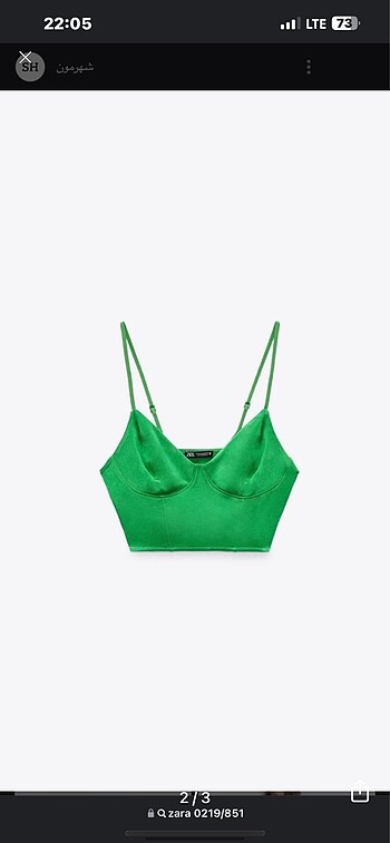Zara Zara crop top S