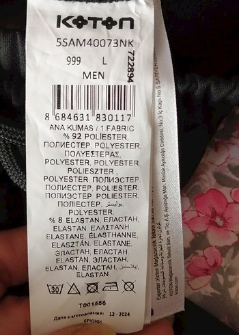 Koton Siyah Fermuarlı Erkek Jogger Eşofman - Görsel 7