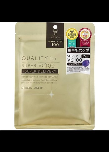 Derma Laser 100 Super VC100 Cilt Bakım Maskesi - Görsel 3