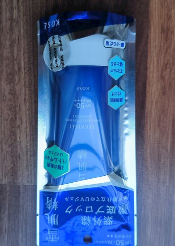 SEKKISEI SPF 50+ Güneş Koruyucu Jel - Görsel 4