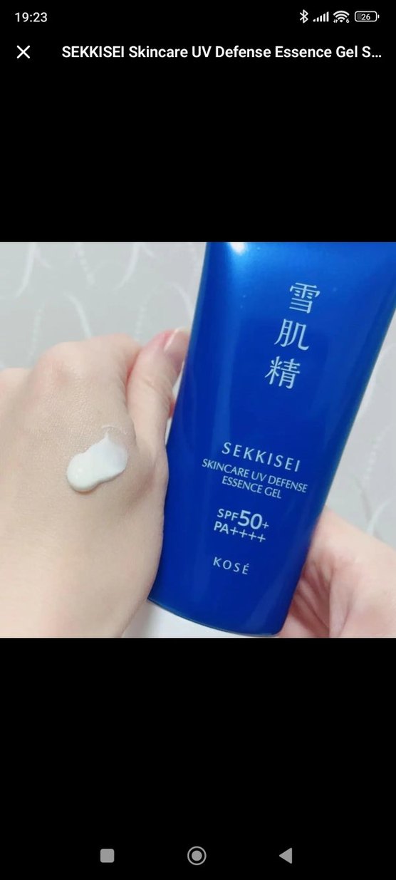 SEKKISEI SPF 50+ Güneş Koruyucu Jel - Görsel 3