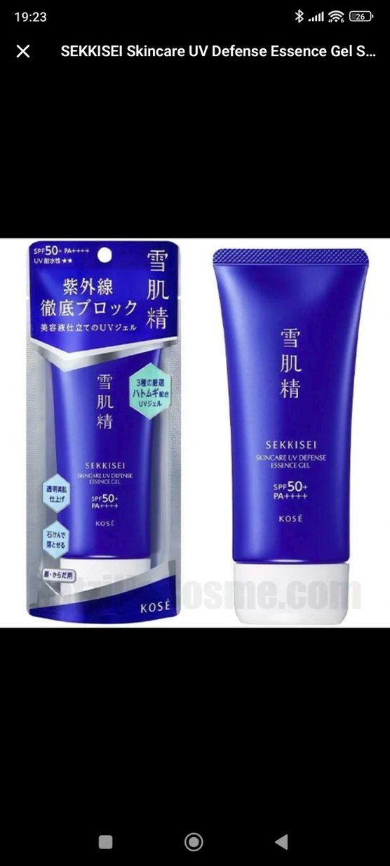 SEKKISEI SPF 50+ Güneş Koruyucu Jel - Görsel 5