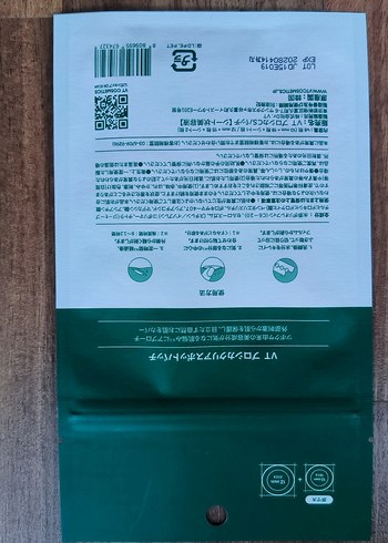 PRO CICA Temiz Nokta Bandı - Görsel 2