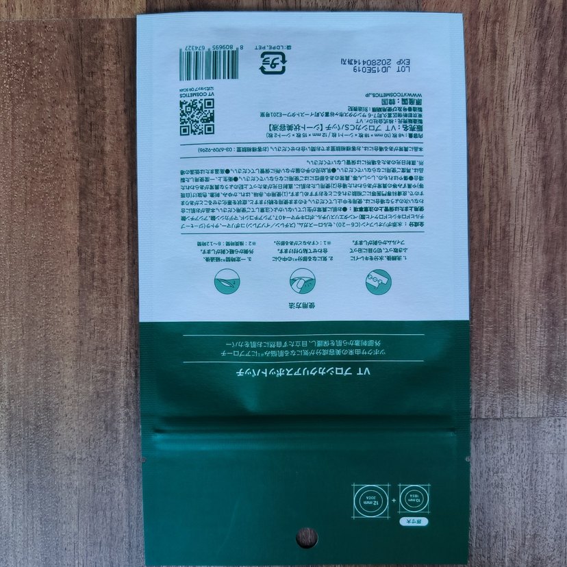 PRO CICA Temiz Nokta Bandı - Görsel 2