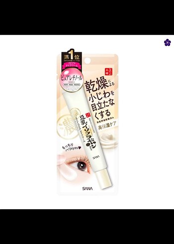 Sana Nameraka Honpo Soy Milk Göz Kremi 20 g - Görsel 3