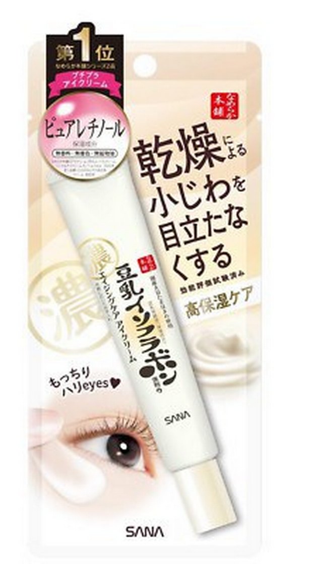 Sana Nameraka Honpo Soy Milk Göz Kremi 20 g - Görsel 4