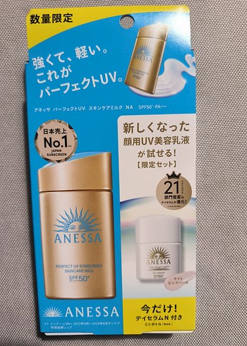 Anessa Perfect UV Sunscreen Skincare Milk SPF50+ PA++++
