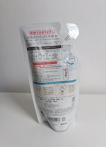 Diğer Sana Smooth Honpo Moist Toner 180ml