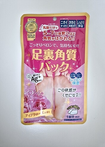 EVERY YOU Foot Exfoliating Pack Gül Kokulu Soyucu Ayak Maskesi 