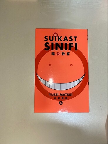 Süikast Sınıfı