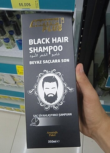 BLACK HAIR SHAMPOO