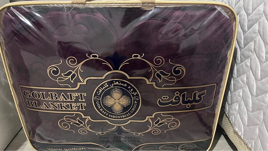 Golbaft Çift Kişilik Battaniye