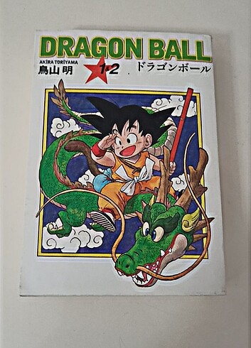 Dragon Ball- Akira Toriyama 1. Ve 2. Cilt