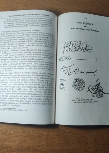 Kendi Kendine Kırk Derste Osmanlı Türkçesi Kitabı - Görsel 3