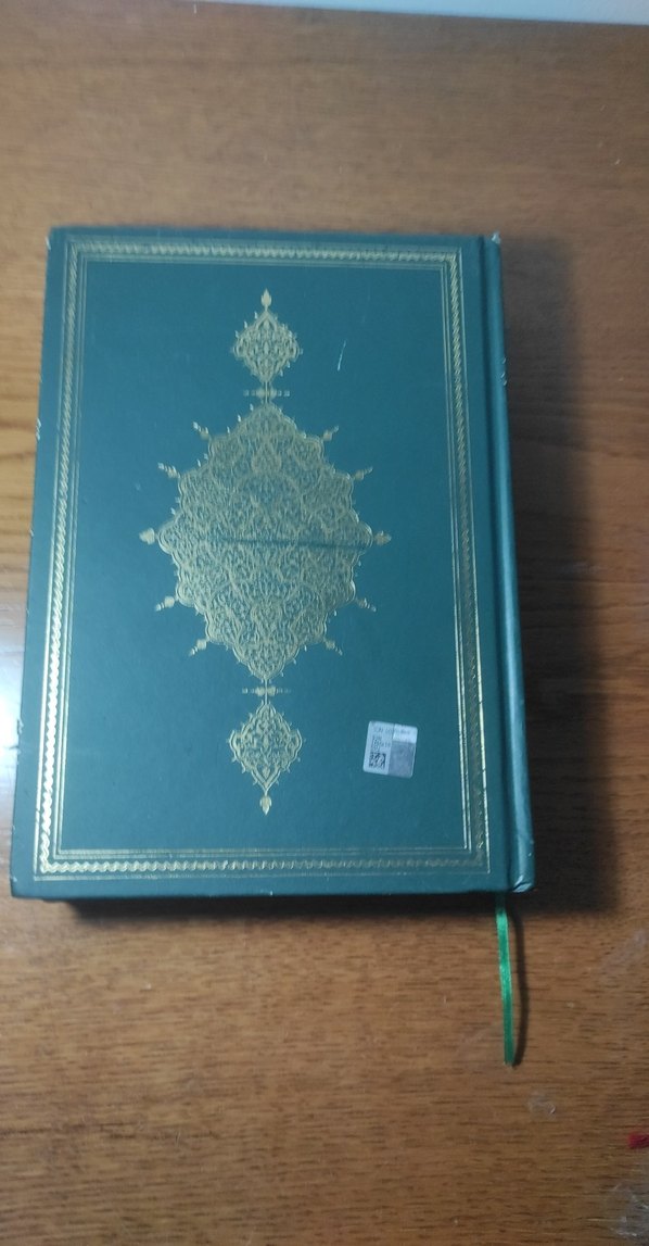 Safii Fıkhı II - Mehmet Keskin - Görsel 2