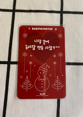 babymonster chiquita photocard - Görsel 2