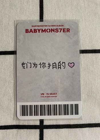 babymonster chiquita photocard - Görsel 2