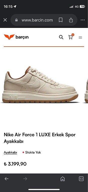 Nike lux air force