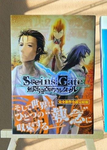 Steins Gate Limited Edition Bol Hediyeli