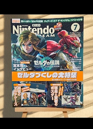 Zelda Nintendo Oyun Dergisi Hediye ekli