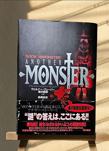 Monster Manga Novel Another Monster