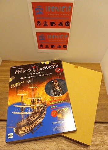 Pirates of the Caribbean 113