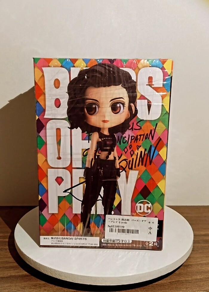 Qposket Huntress - Görsel 3