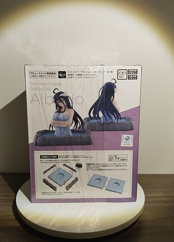 Albedo Thermae Utopia - Görsel 10