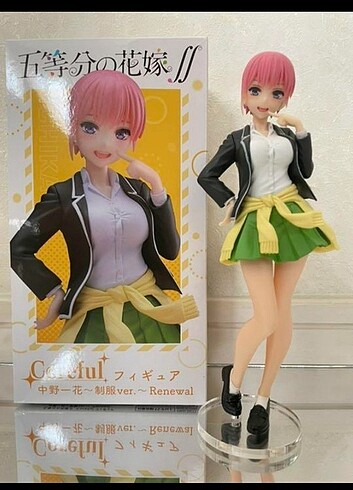 İchika Nakano