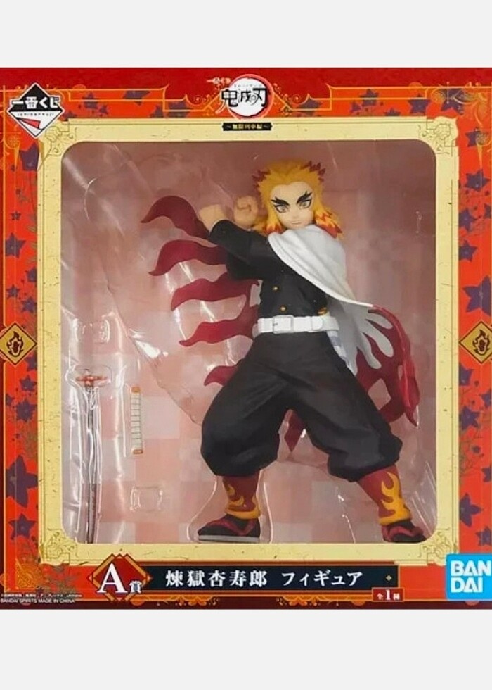 Rengoku Aksiyon Figürü - Görsel 3