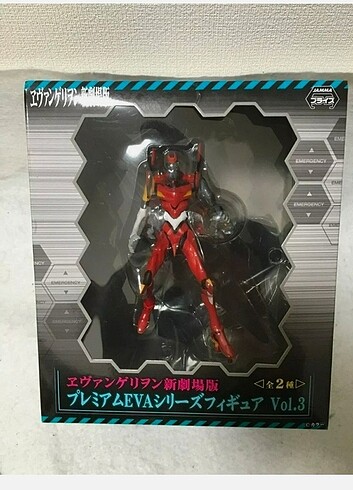 Evangelion EVA-Vol.3 - Görsel 2