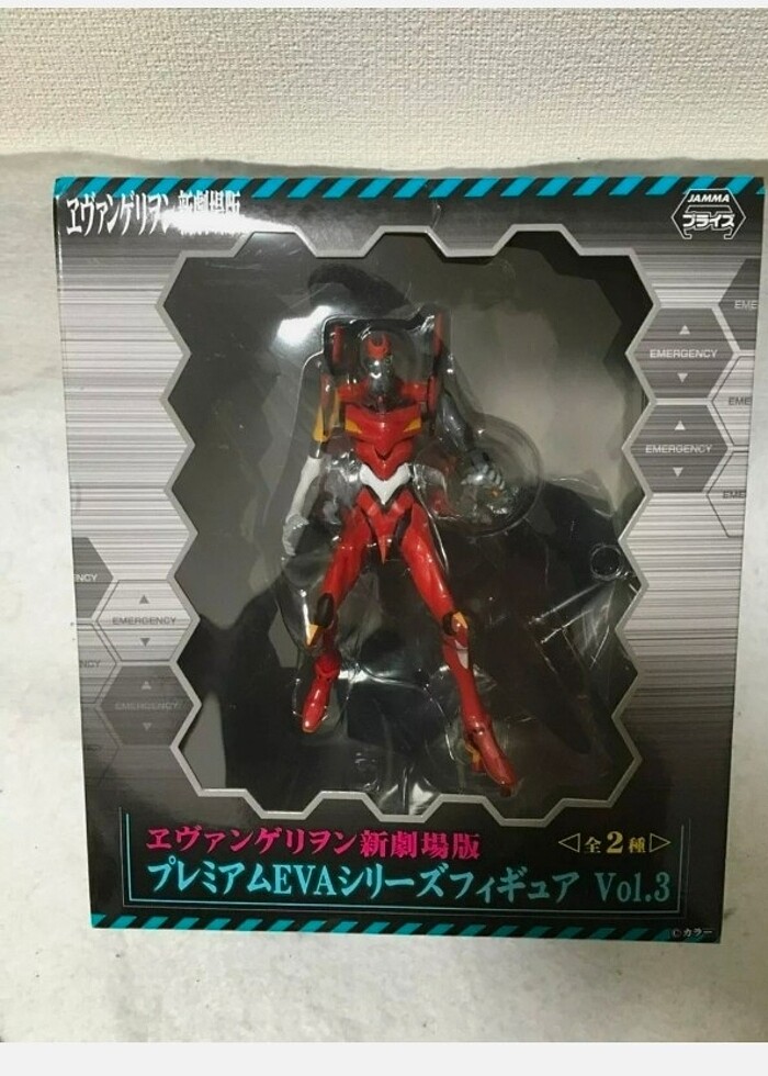 Evangelion EVA-Vol.3 - Görsel 2