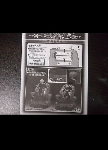 Dragon Ball Gokou - Görsel 11