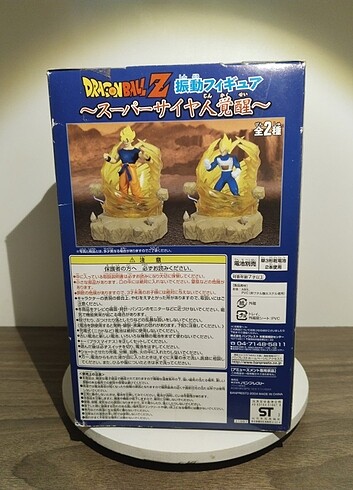 Dragon Ball Gokou - Görsel 10