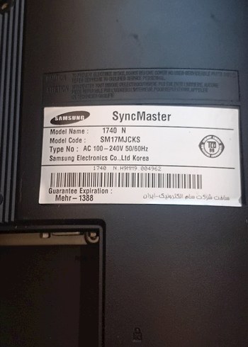 Beyaz Samsung SyncMaster N1740 Monitör - Görsel 7