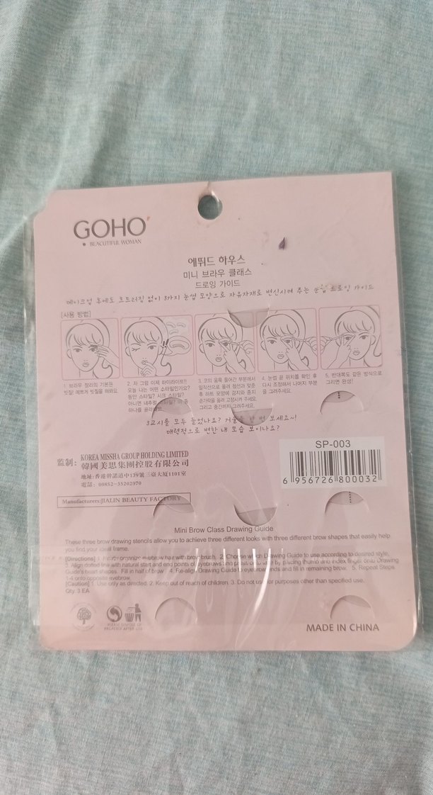 kaş şablonu - Görsel 2