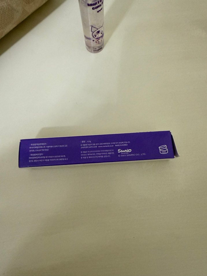 Rom&nd glasting water gloss kuromi - Görsel 3