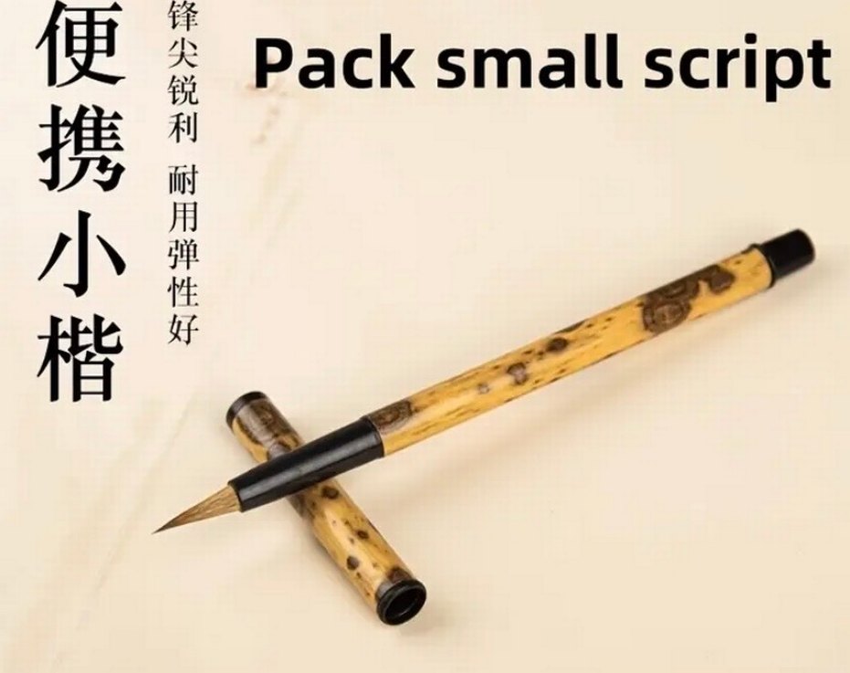 Siyah Uçlu Kaligrafi Fırçası Seti #çini #fırça - Görsel 4