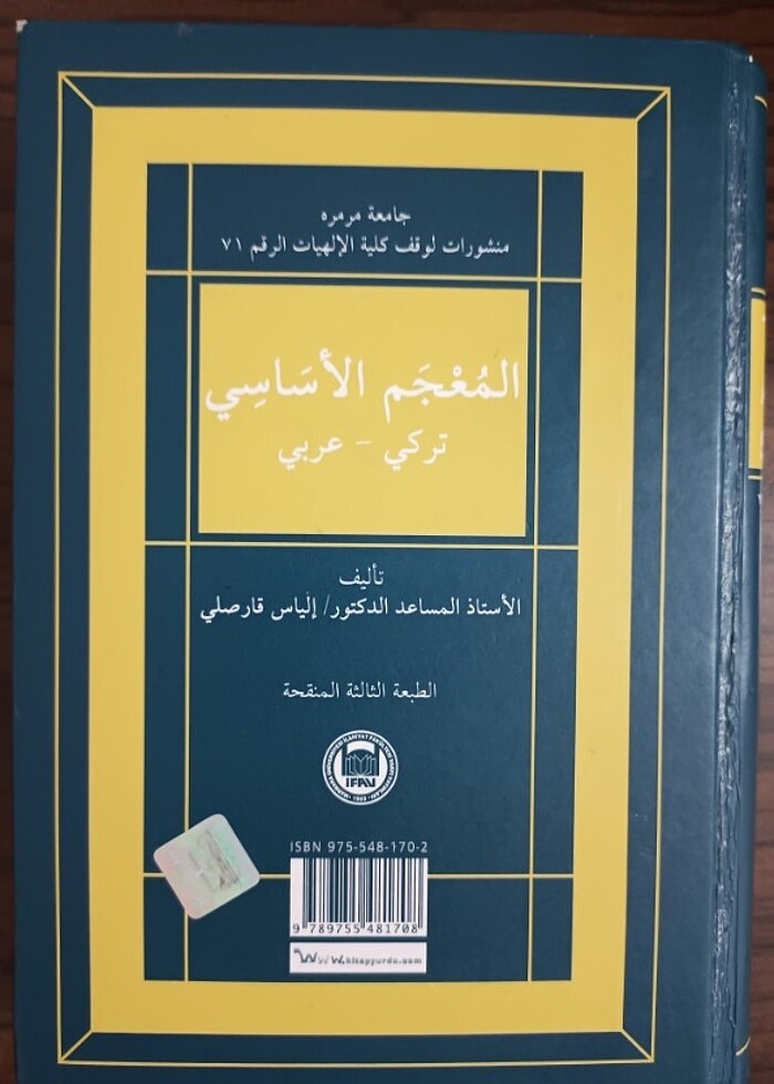 Arapça-türkçe sözlük - Görsel 2